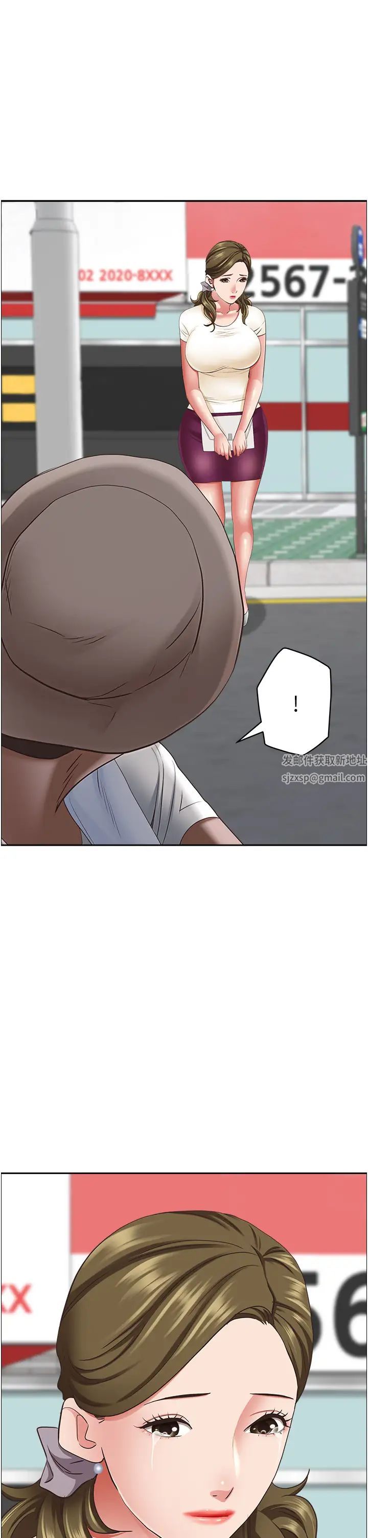 霸占人妻第125话最终话-与阿姨携手迈向新人生