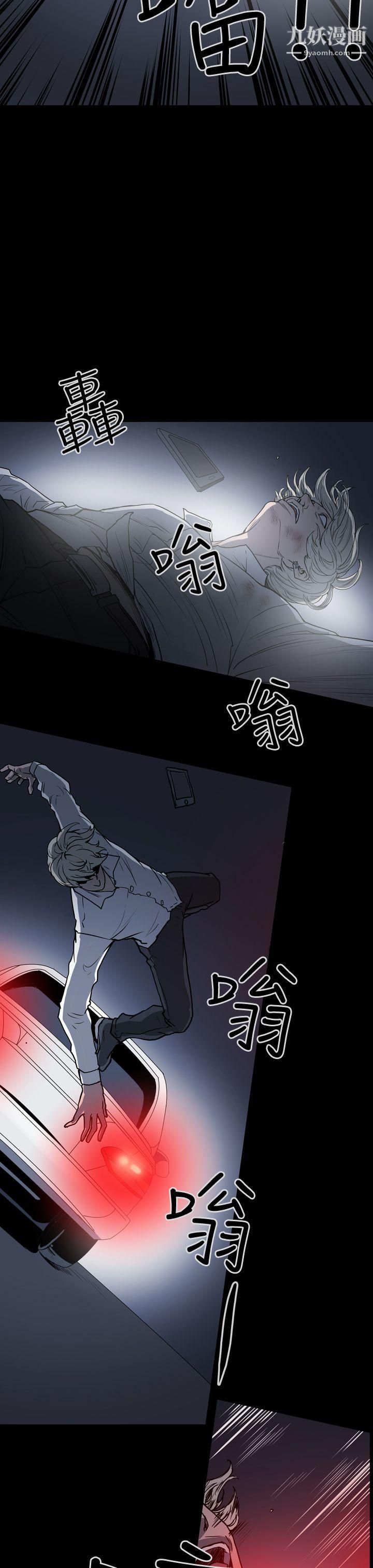 ACE:禁断的诈欺之夜第1季-最终话