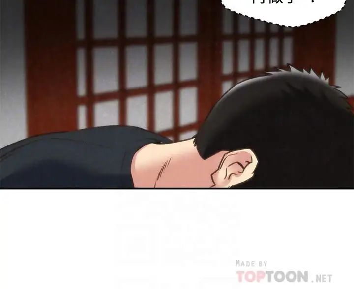 朋友的姊姊第28话-尽情享受肉体