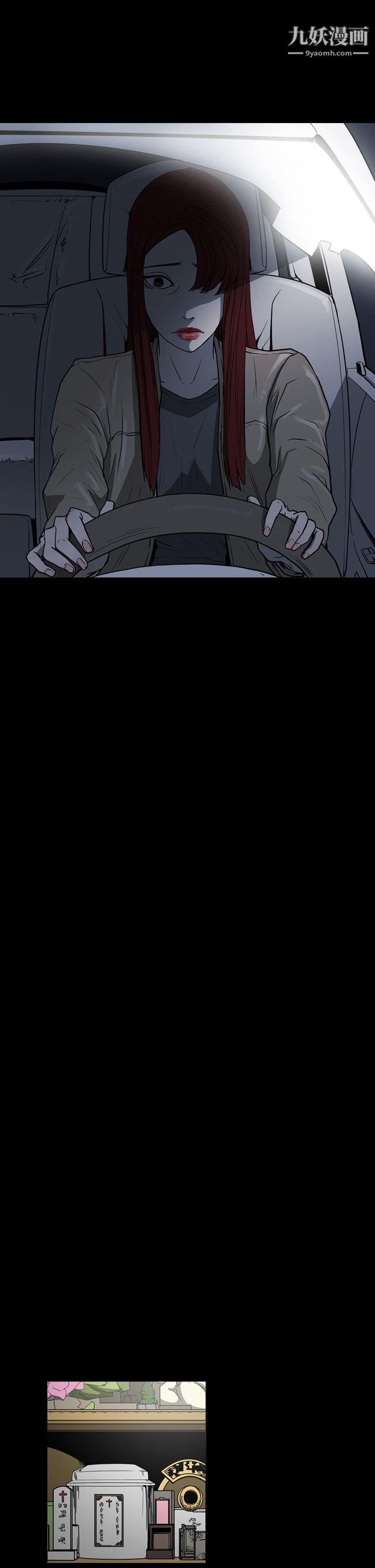 ACE:禁断的诈欺之夜第1季-最终话