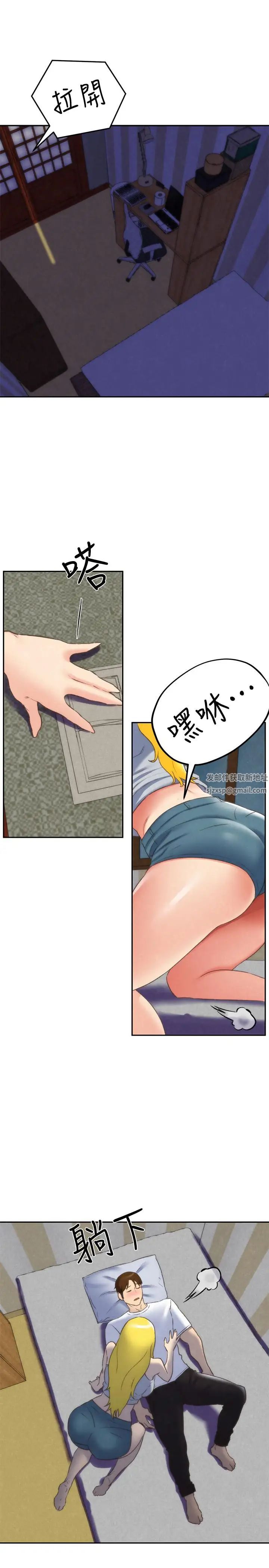 朋友的姊姊第28话-尽情享受肉体