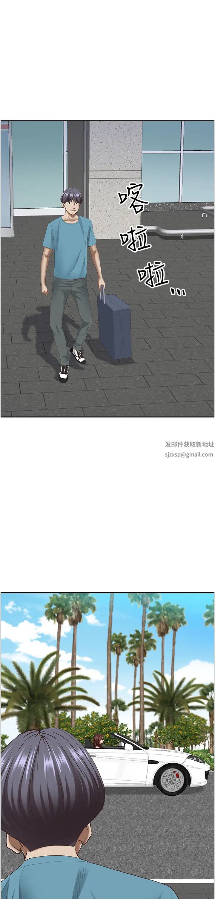 霸占人妻第125话最终话-与阿姨携手迈向新人生