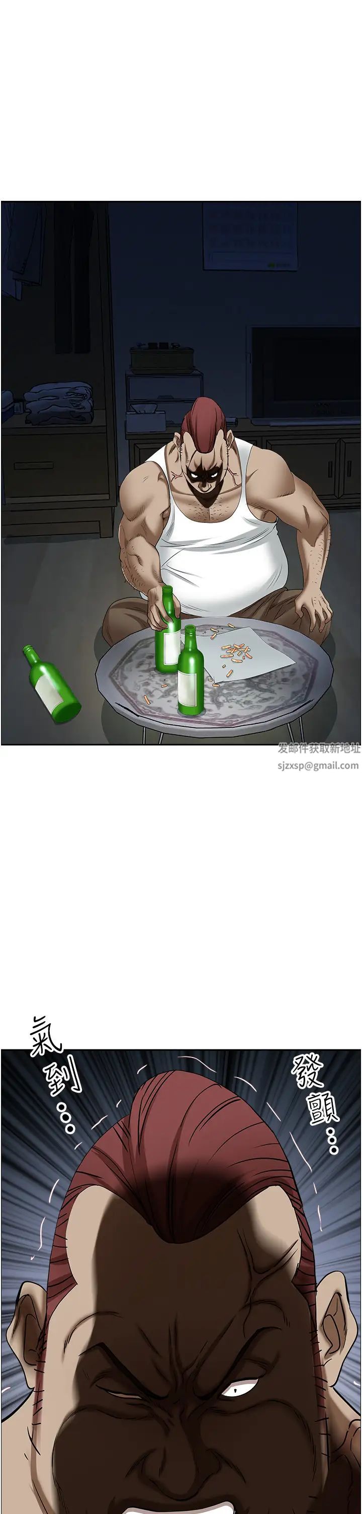 霸占人妻第125话最终话-与阿姨携手迈向新人生