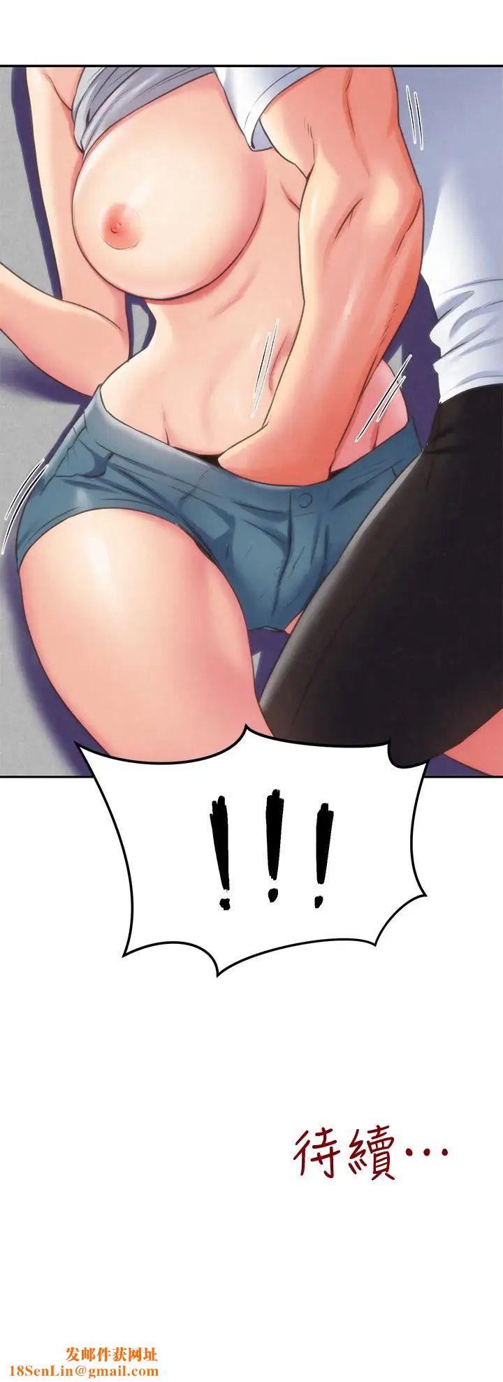 朋友的姊姊第28话-尽情享受肉体