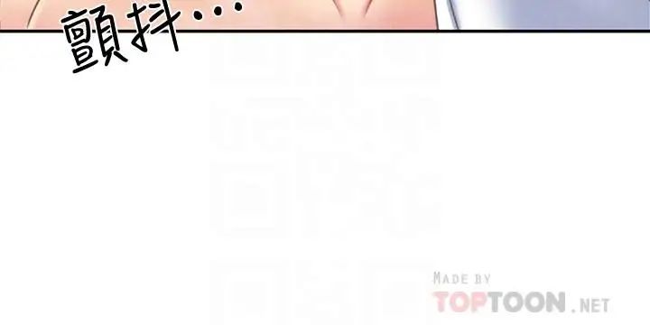 朋友的姊姊第29话-终于摆脱魔掌