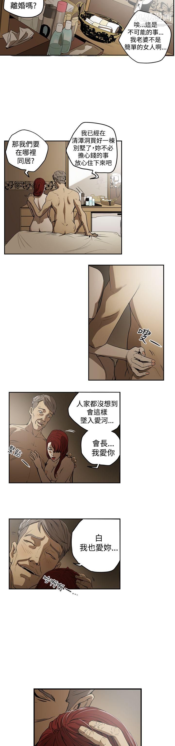 ACE:禁断的诈欺之夜第2季-第1话