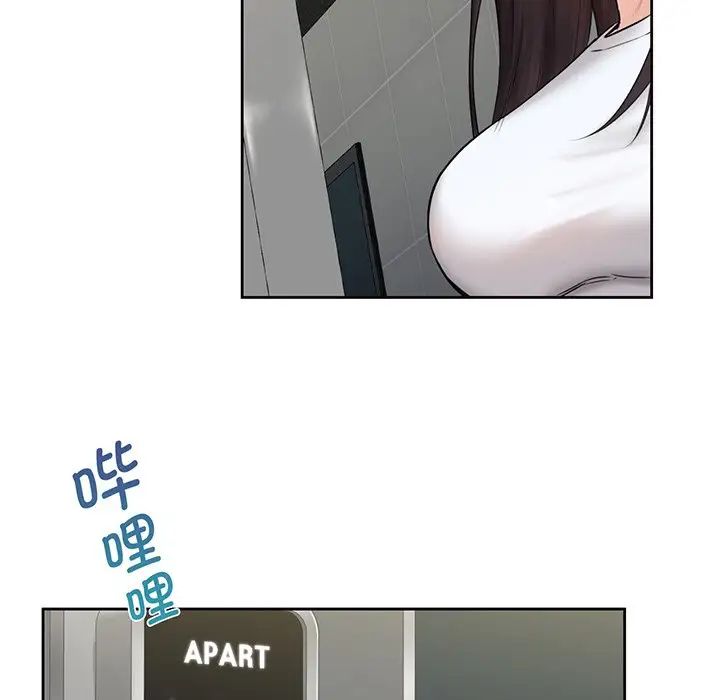 不当朋友当恋人第8话