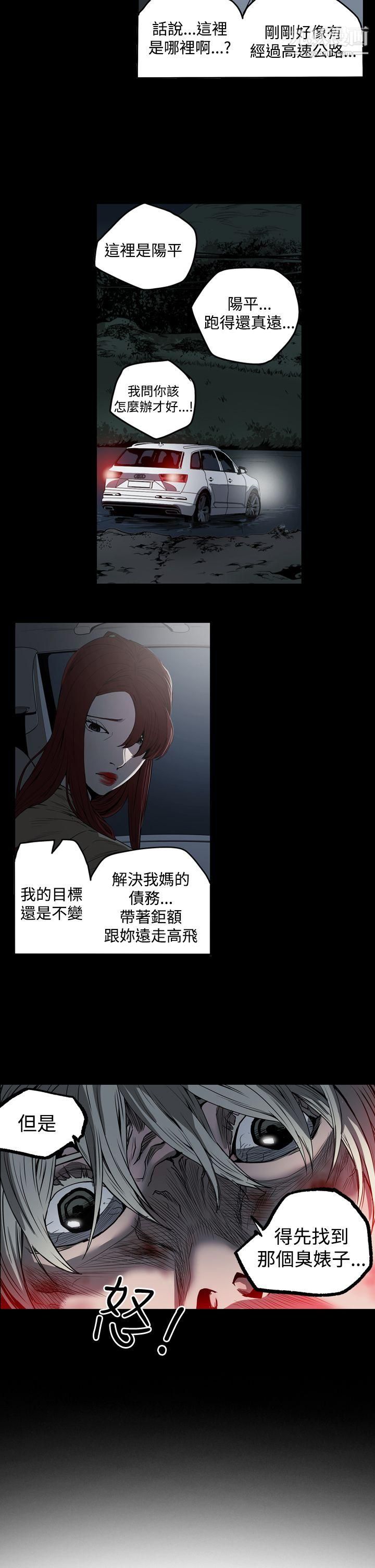 ACE:禁断的诈欺之夜第2季-第1话
