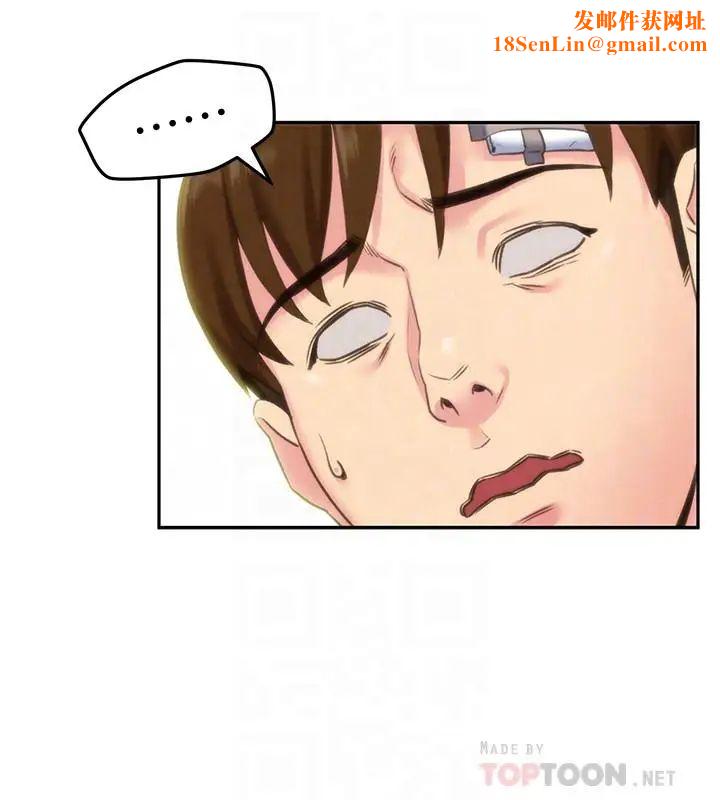 朋友的姊姊第29话-终于摆脱魔掌