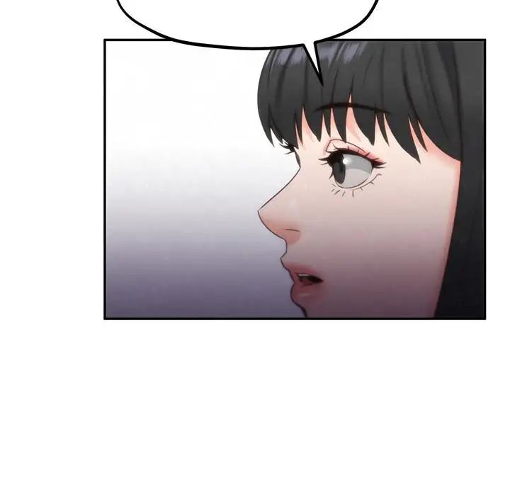 朋友的姊姊第29话-终于摆脱魔掌