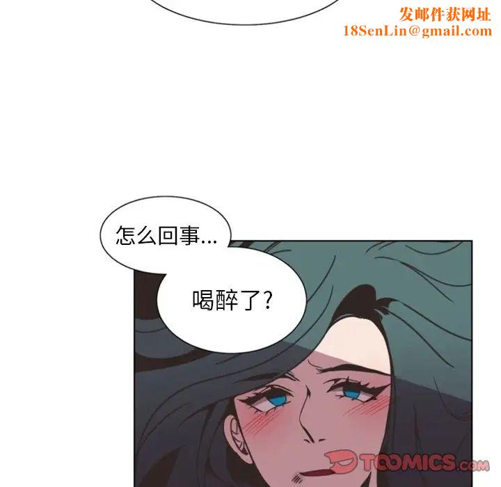 自带香气的男人第4话