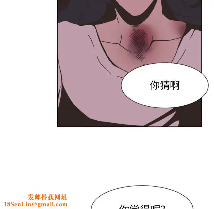 自带香气的男人第4话