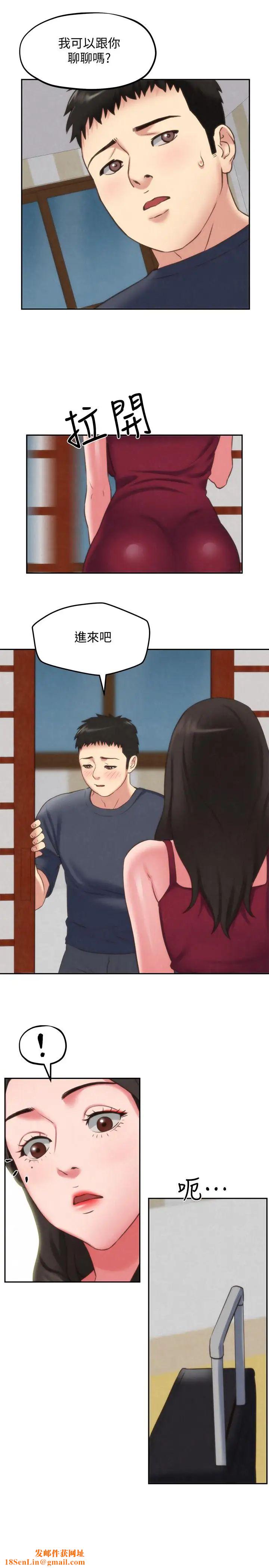 朋友的姊姊第30话-阿姨怎么可以这样对我