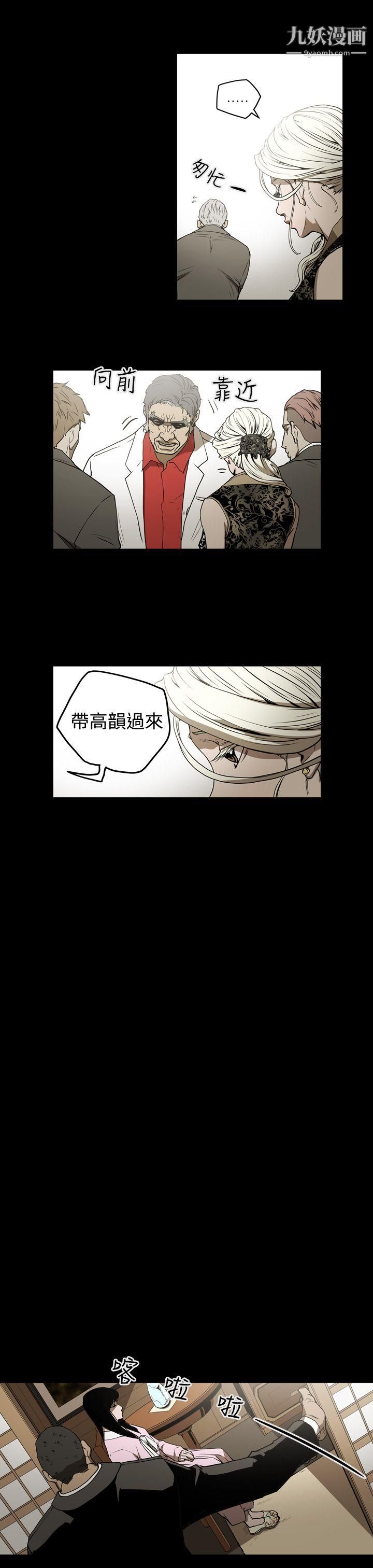 ACE:禁断的诈欺之夜第2季-第4话