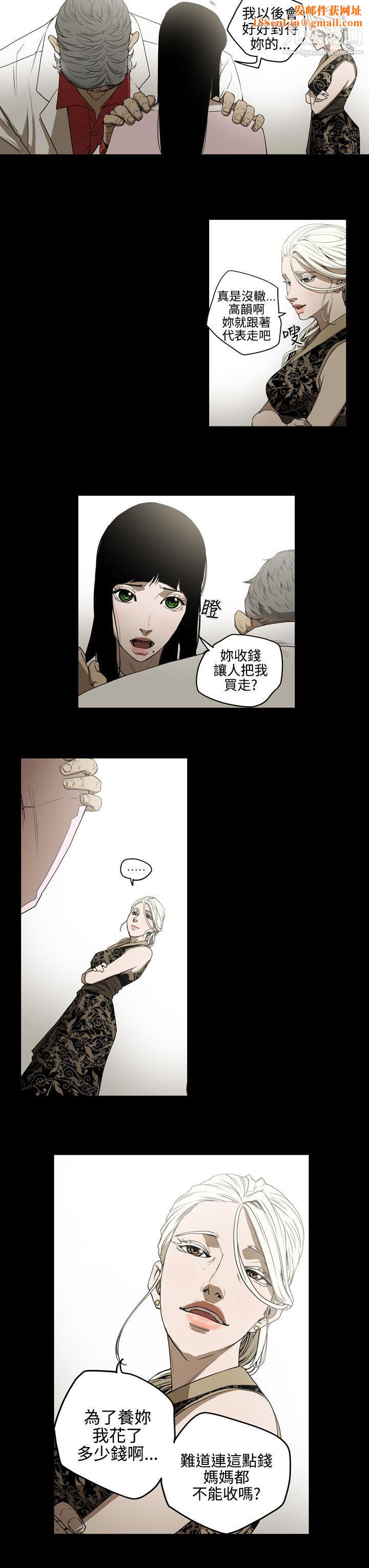 ACE:禁断的诈欺之夜第2季-第4话