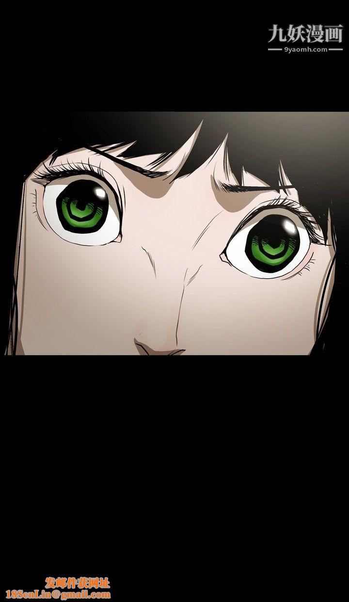 ACE:禁断的诈欺之夜第2季-第4话