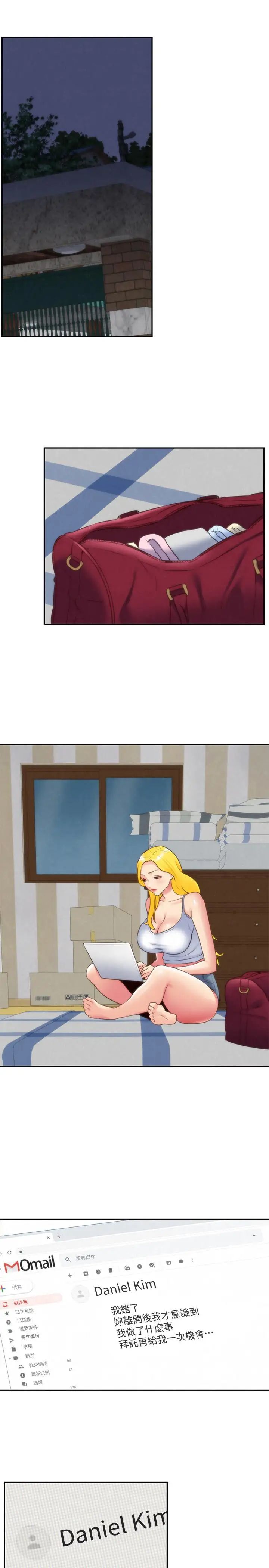 朋友的姊姊第31话-用一个吻换取情报