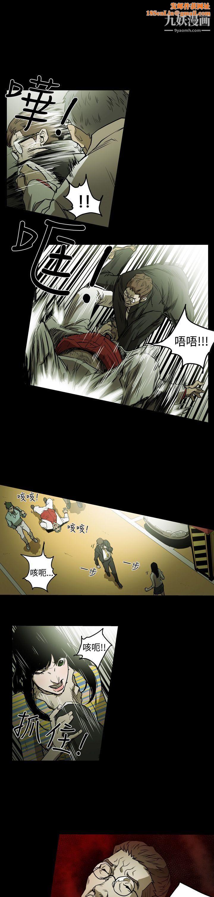 ACE:禁断的诈欺之夜第2季-第5话