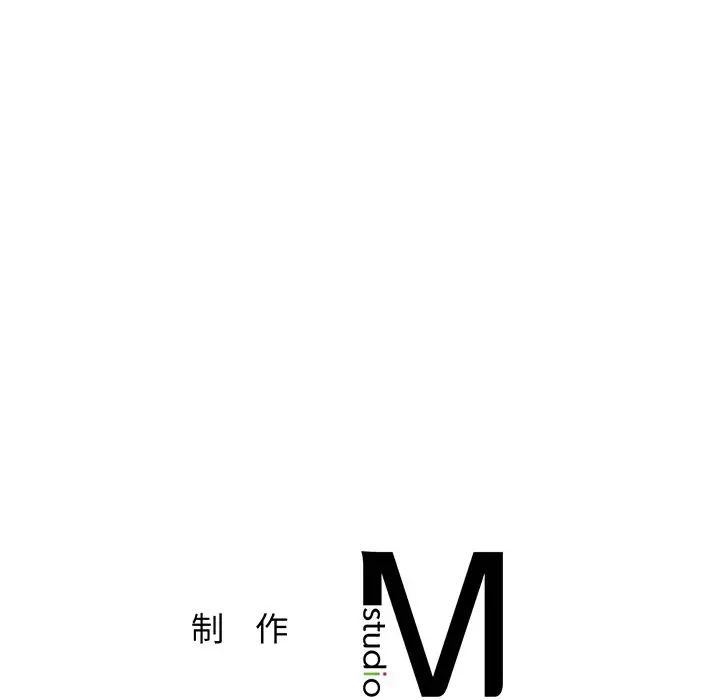 不当朋友当恋人第8话