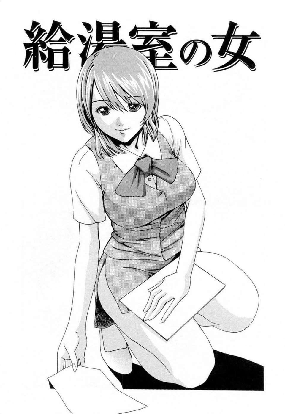 [春辉]お姉さんふぇち[春辉]お姉さんふぇち