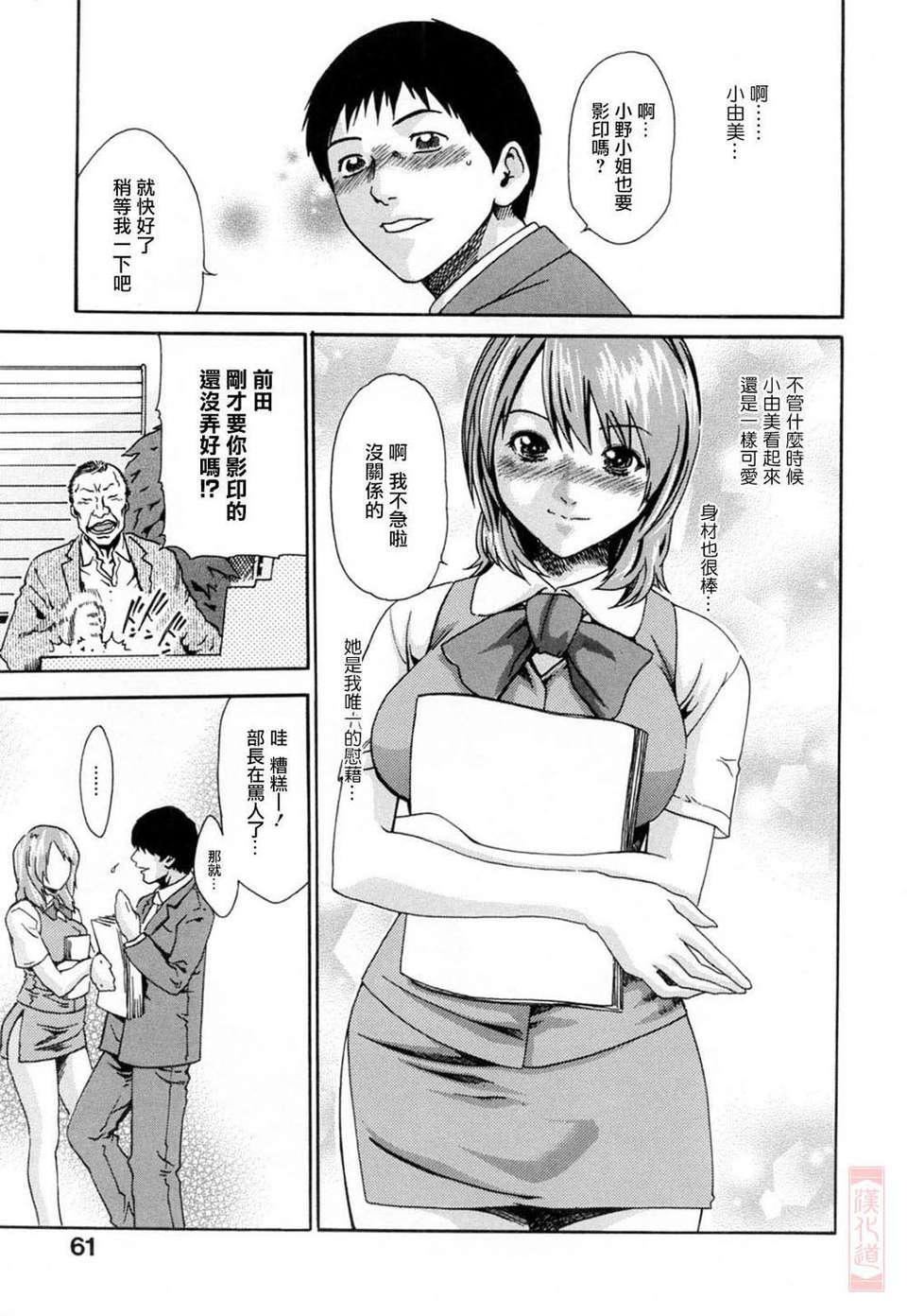 [春辉]お姉さんふぇち[春辉]お姉さんふぇち