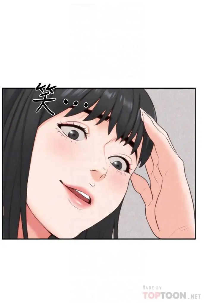 朋友的姊姊第32话-被打动的智纾姐