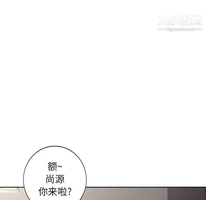 家教老师不教课第2话