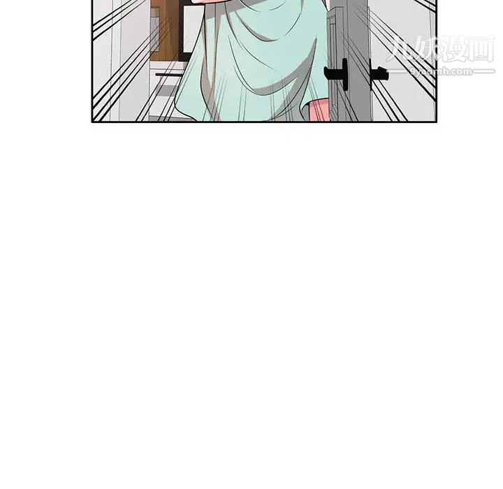 家教老师不教课第2话