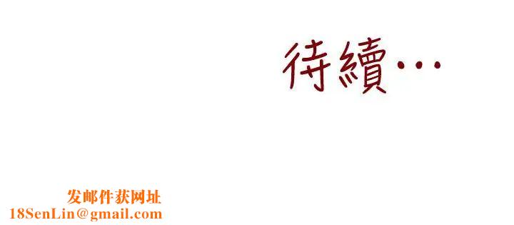 朋友的姊姊第32话-被打动的智纾姐