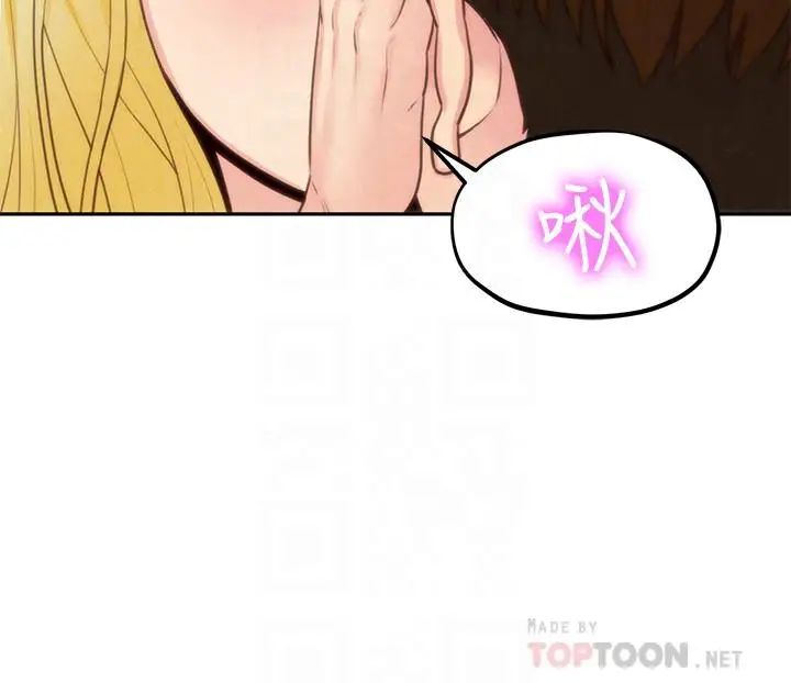 朋友的姊姊第33话-终于跟爱慕已久的她