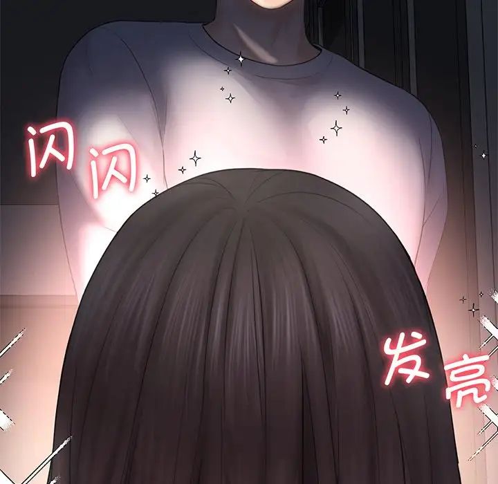 不当朋友当恋人第9话