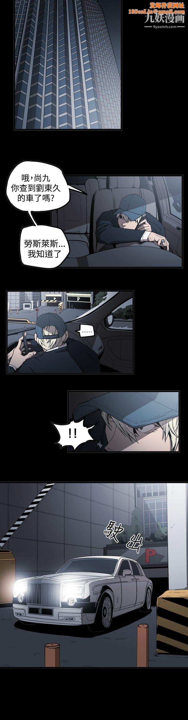 ACE:禁断的诈欺之夜第2季-第8话