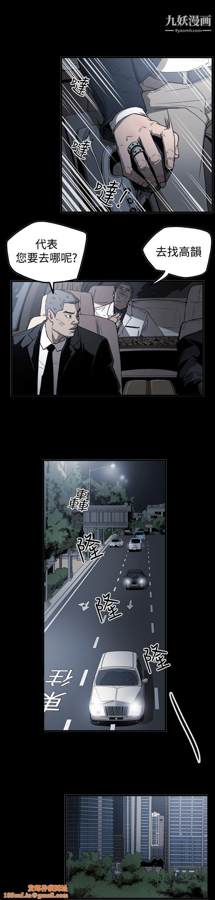 ACE:禁断的诈欺之夜第2季-第8话