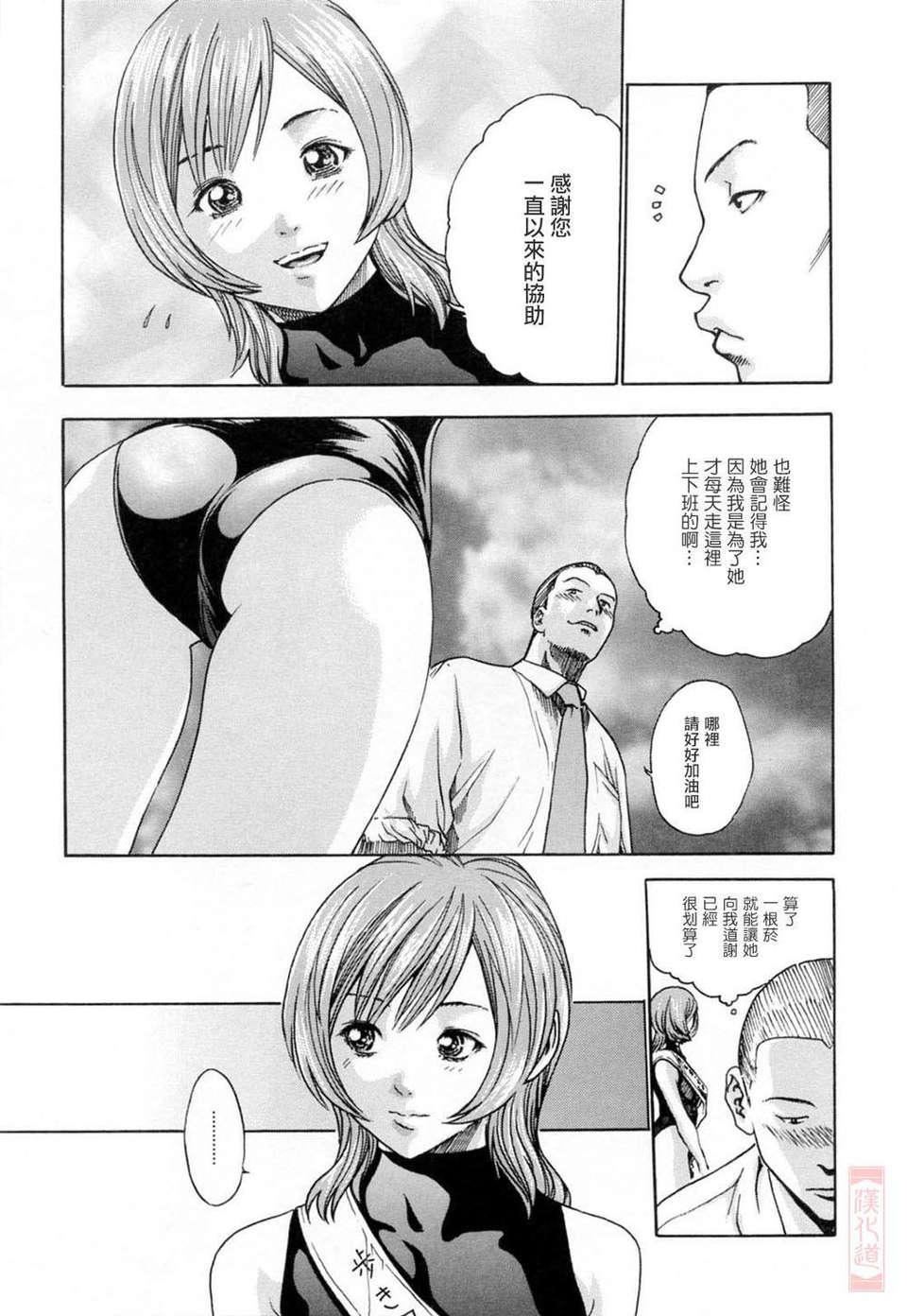 [春辉]お姉さんふぇち[春辉]お姉さんふぇち