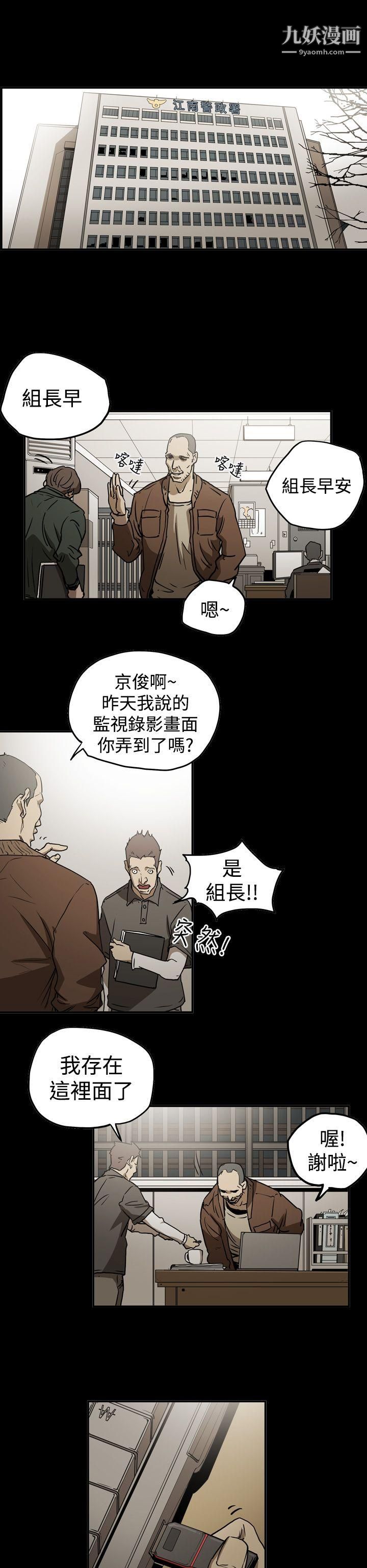 ACE:禁断的诈欺之夜第2季-第10话