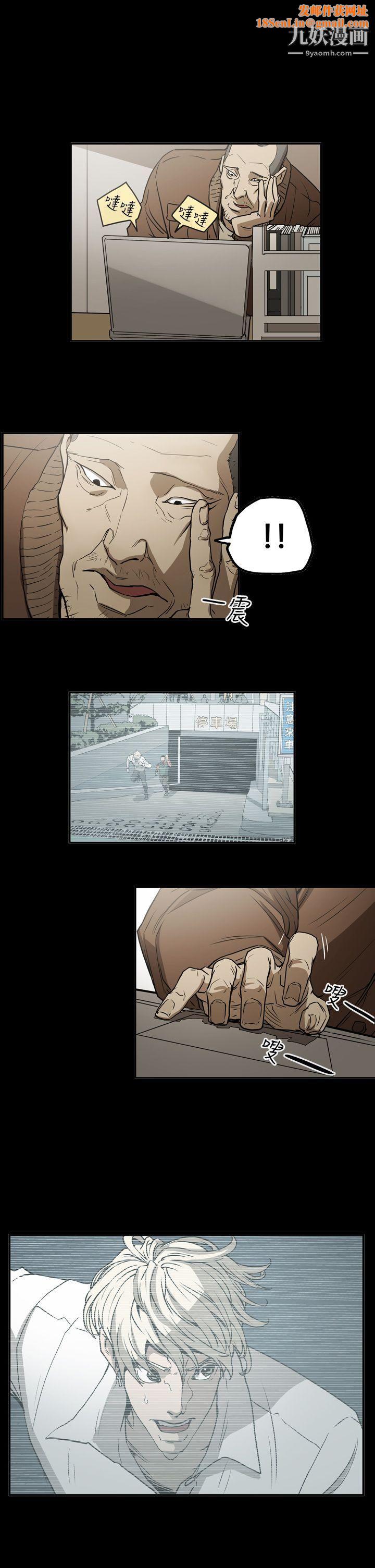 ACE:禁断的诈欺之夜第2季-第11话