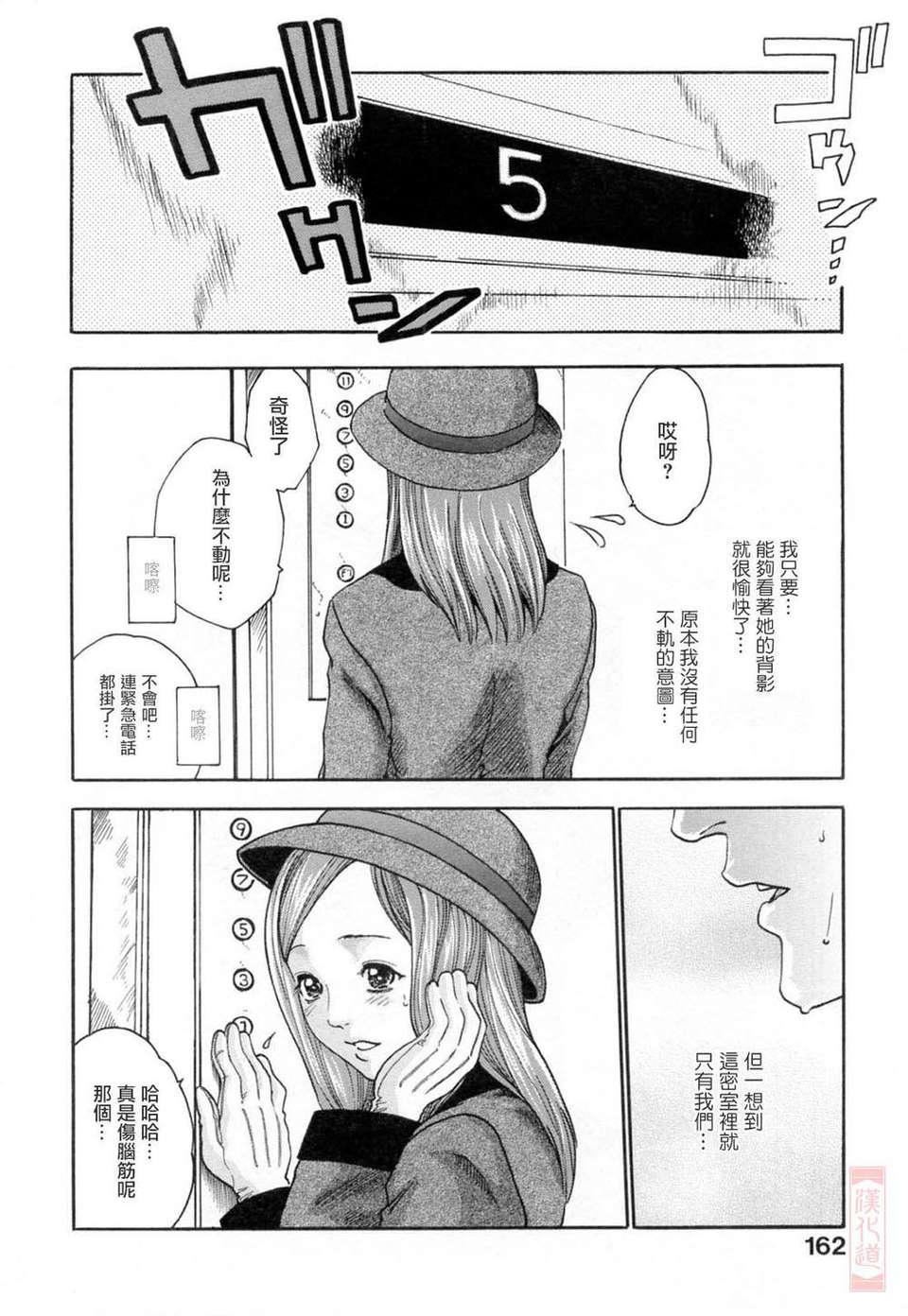 [春辉]お姉さんふぇち[春辉]お姉さんふぇち