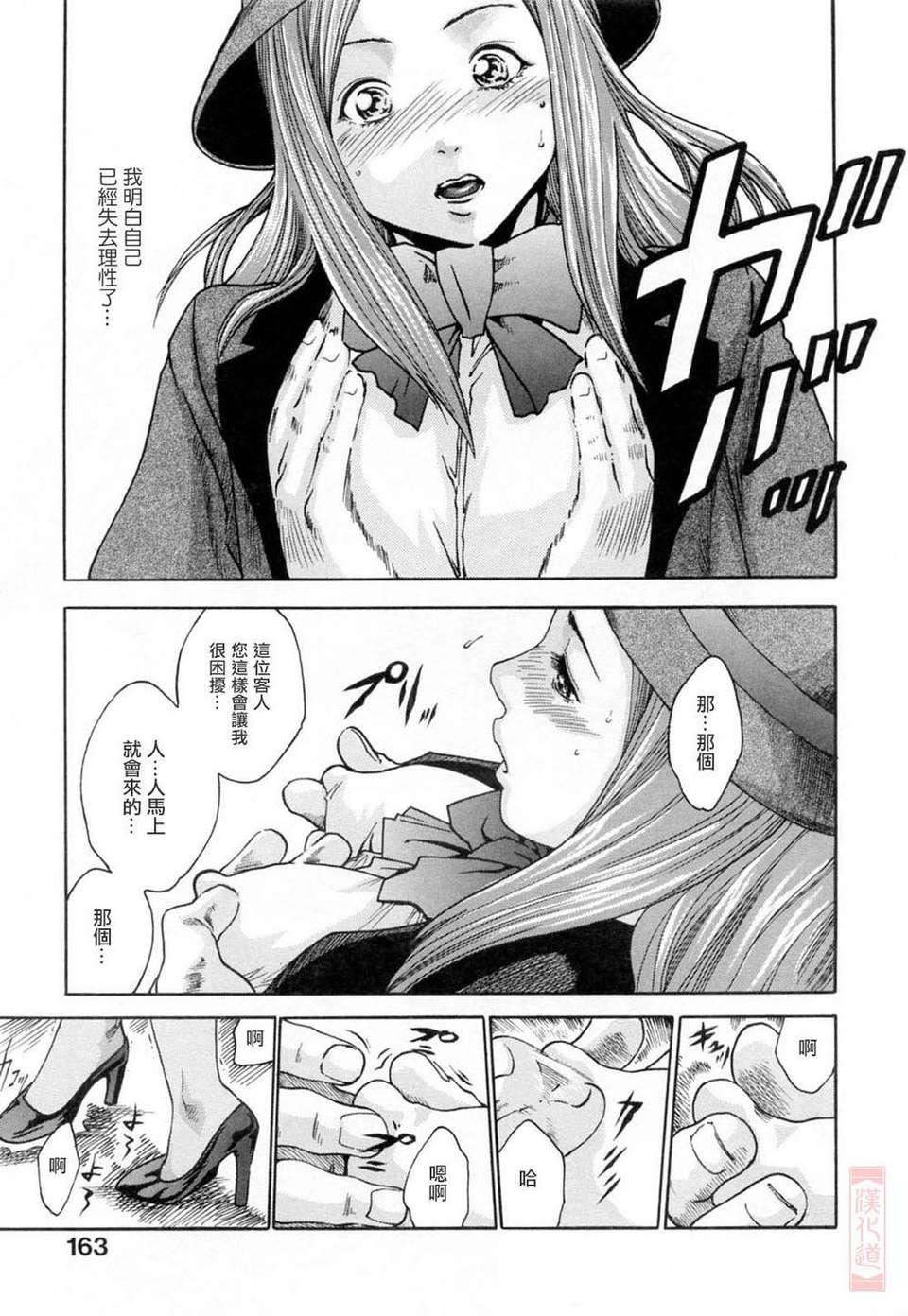 [春辉]お姉さんふぇち[春辉]お姉さんふぇち