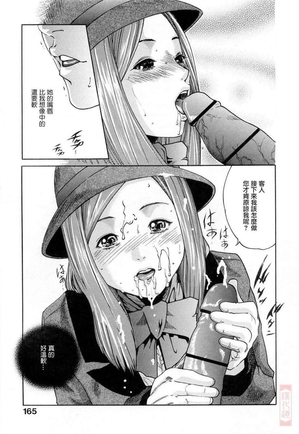 [春辉]お姉さんふぇち[春辉]お姉さんふぇち