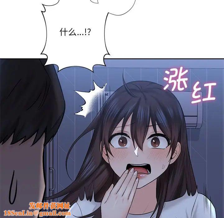 不当朋友当恋人第10话