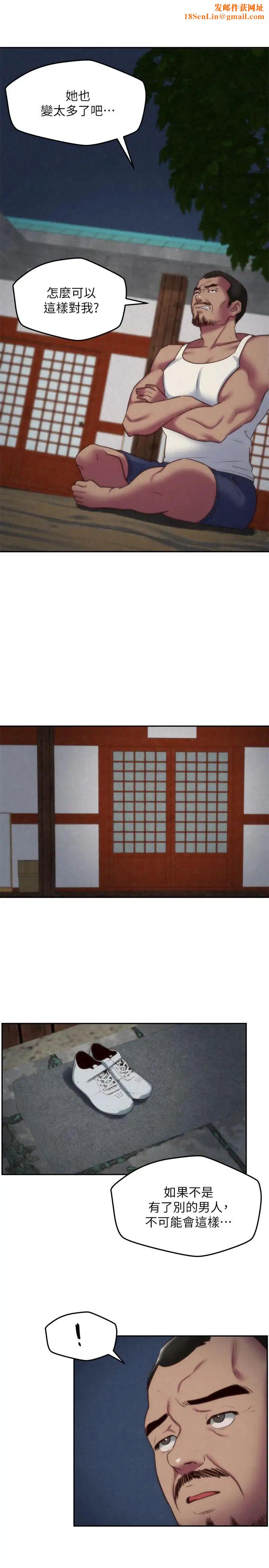 朋友的姊姊第35话-要不要帮你清个枪