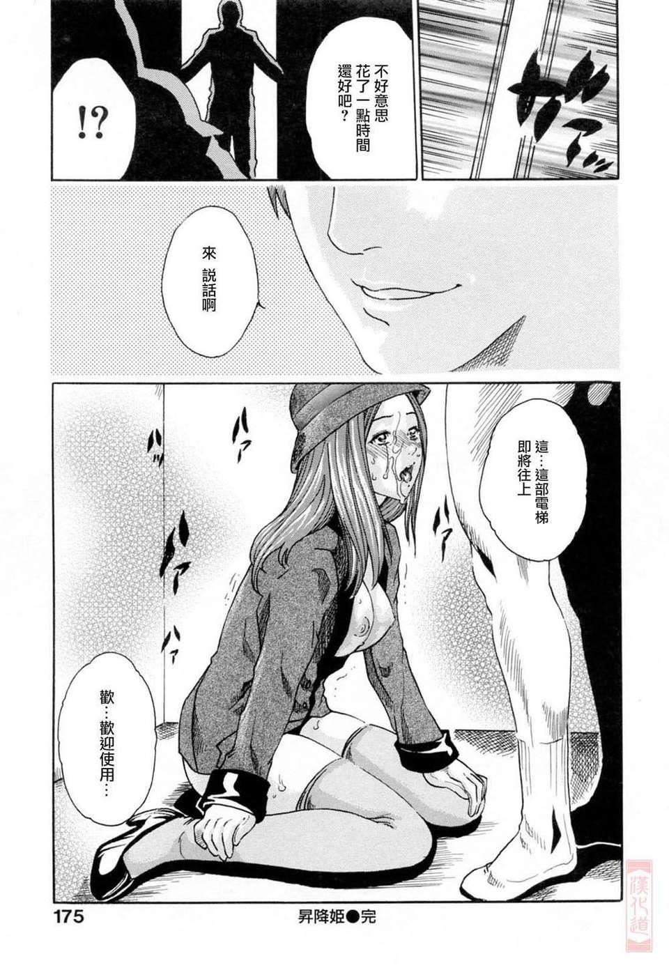 [春辉]お姉さんふぇち[春辉]お姉さんふぇち