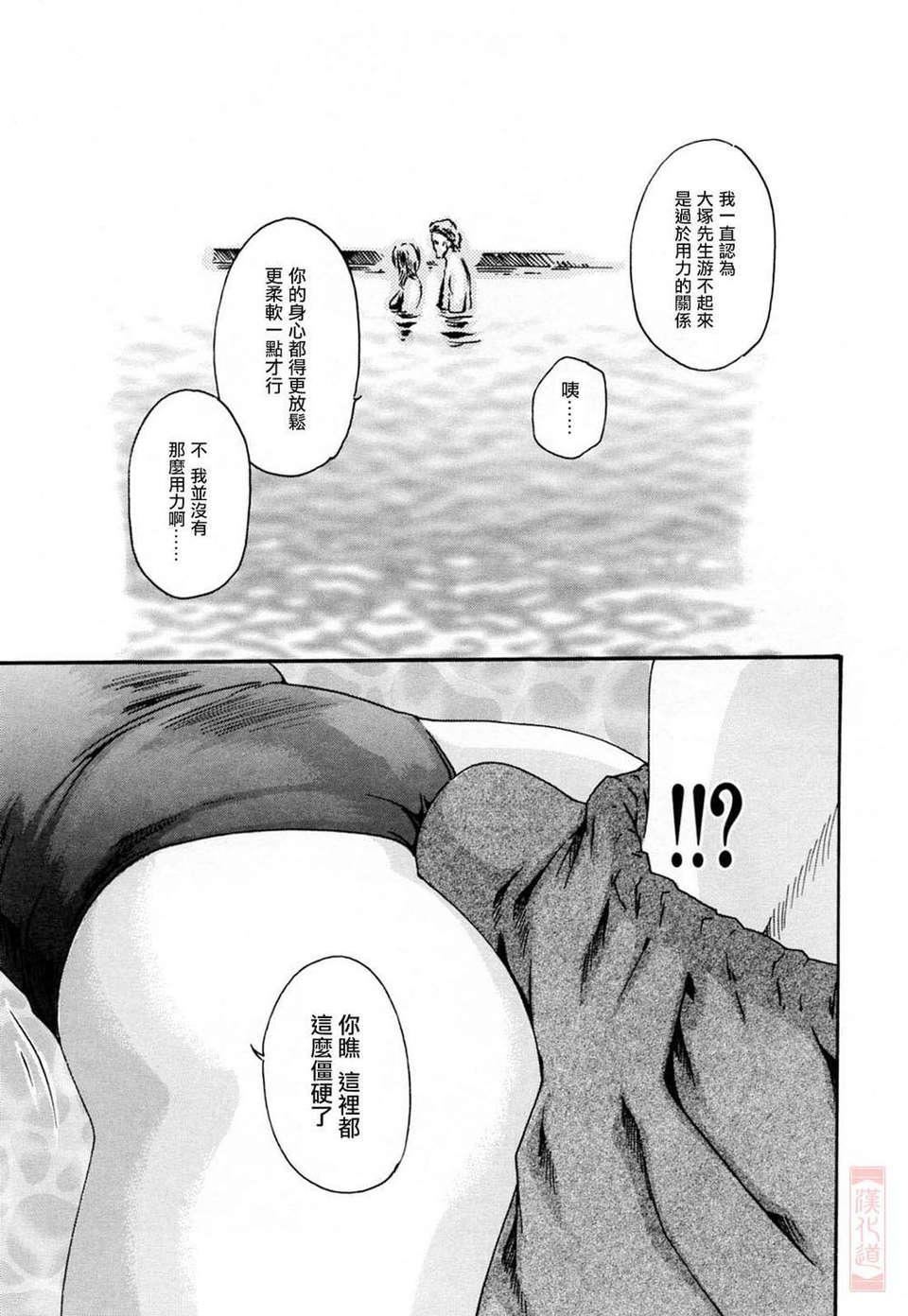 [春辉]お姉さんふぇち[春辉]お姉さんふぇち