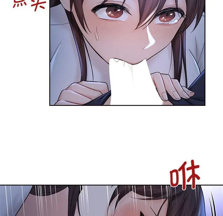 不当朋友当恋人第10话