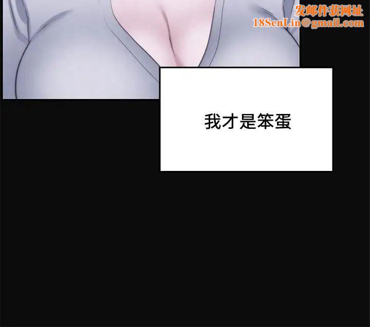 朋友的姊姊第35话-要不要帮你清个枪