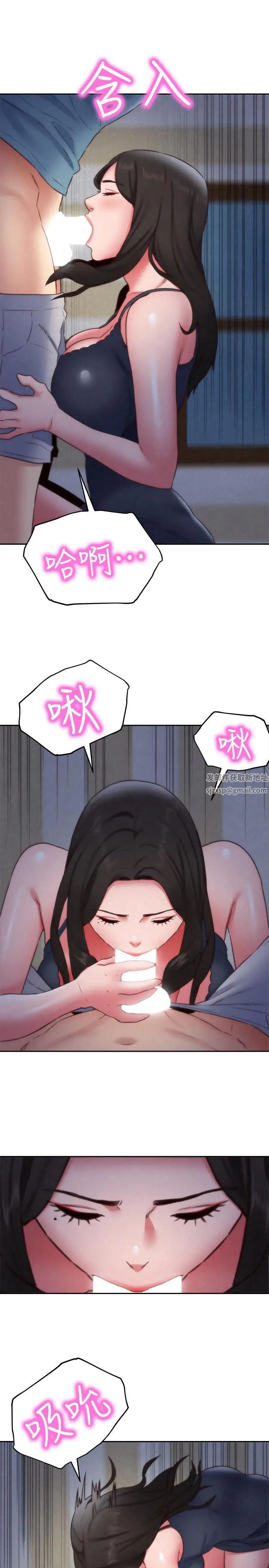 朋友的姊姊第35话-要不要帮你清个枪