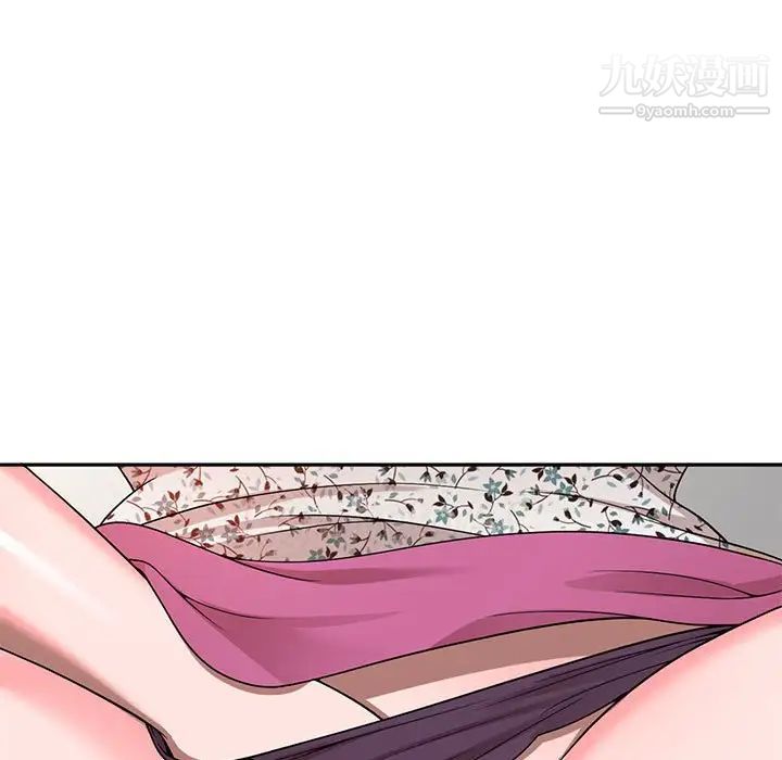 家教老师不教课第3话