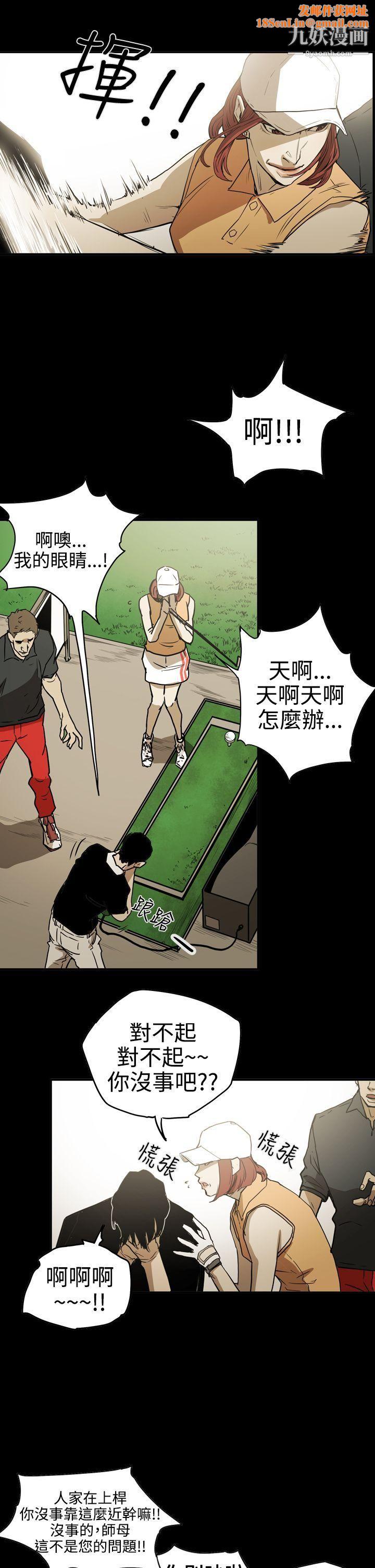 ACE:禁断的诈欺之夜第2季-第14话