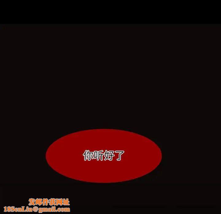 自带香气的男人第7话