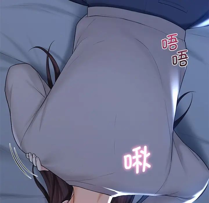 不当朋友当恋人第11话